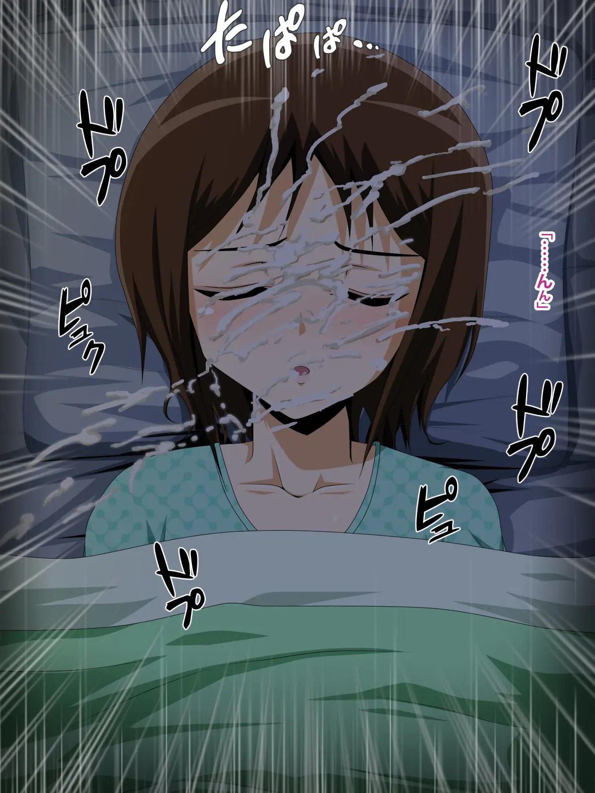 Kanojo No Onee-Chan Ni Netorareru Boku | 여자친구의 언니에게 네토라레 당한 나